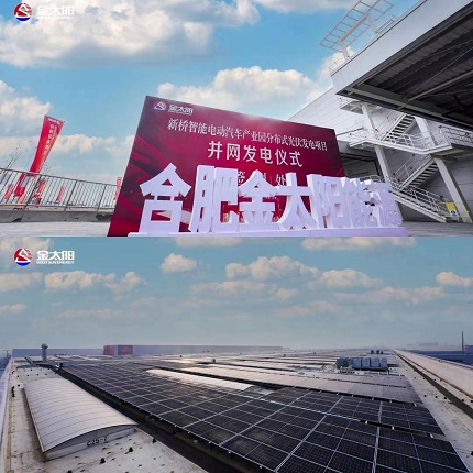 GA黄金甲·(中国集团)官方网站