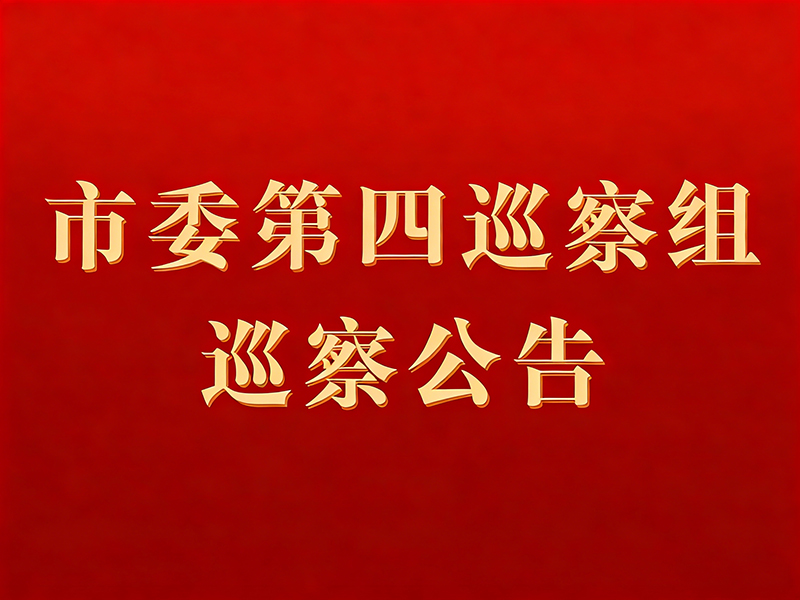 GA黄金甲·(中国集团)官方网站