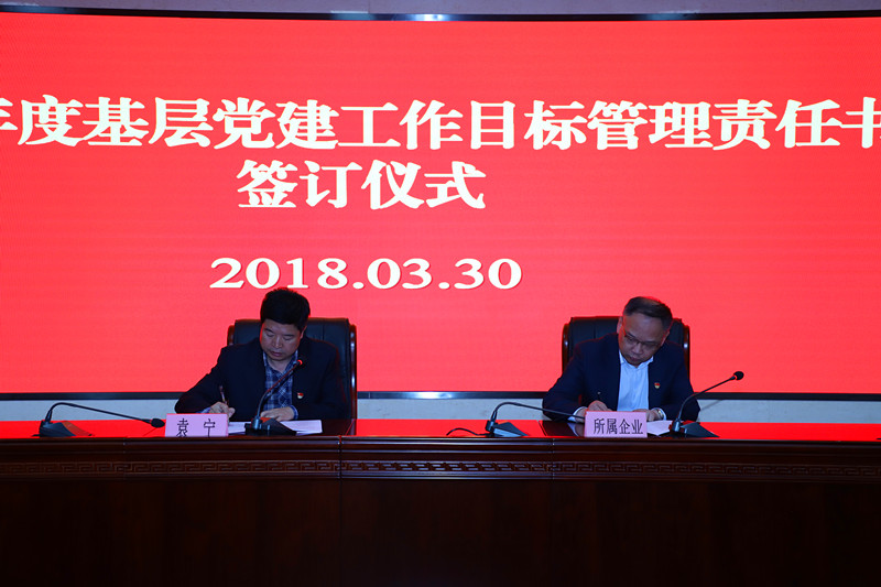 201804031445304530 GA黄金甲·(中国集团)官方网站