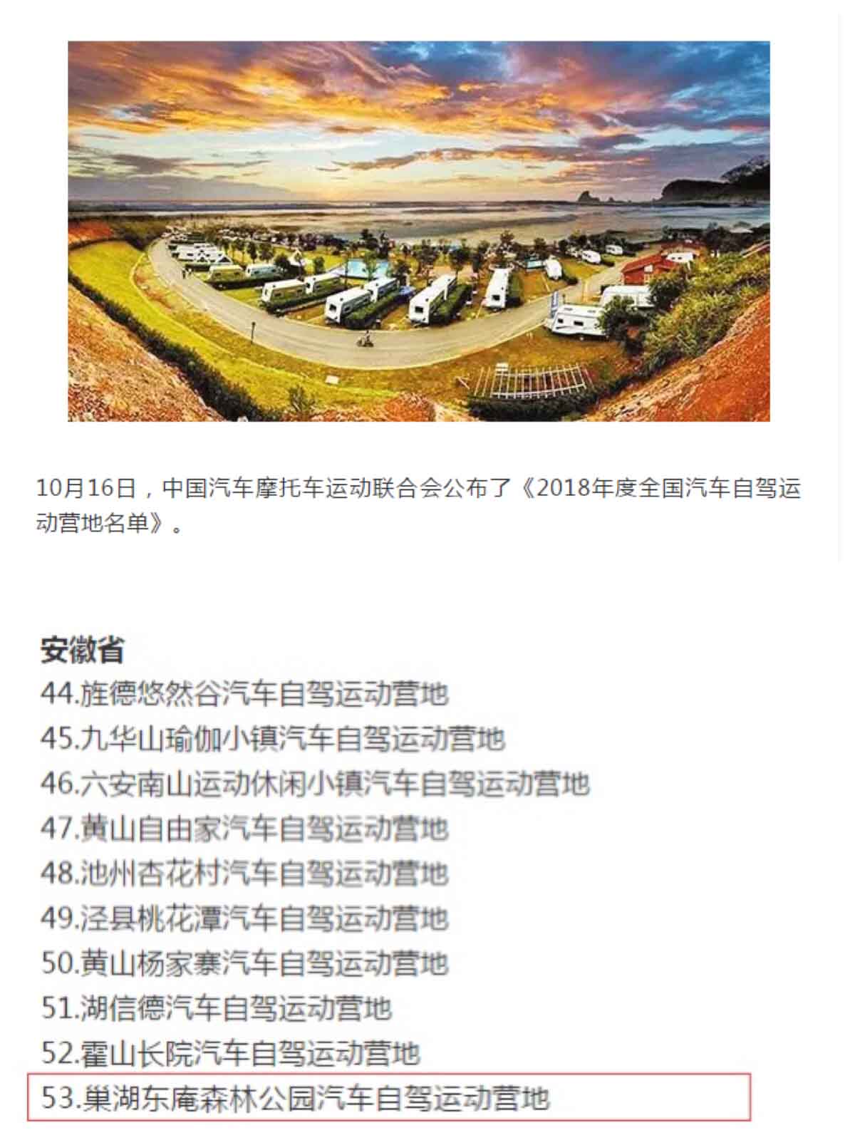 GA黄金甲·(中国集团)官方网站