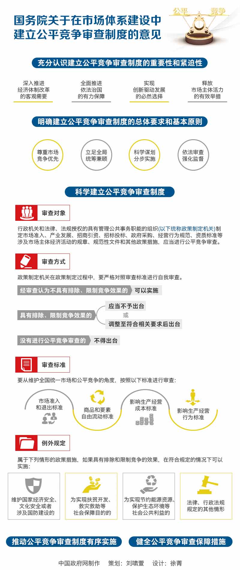 201905301611461146 GA黄金甲·(中国集团)官方网站