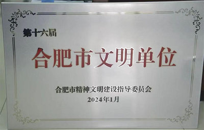 GA黄金甲·(中国集团)官方网站