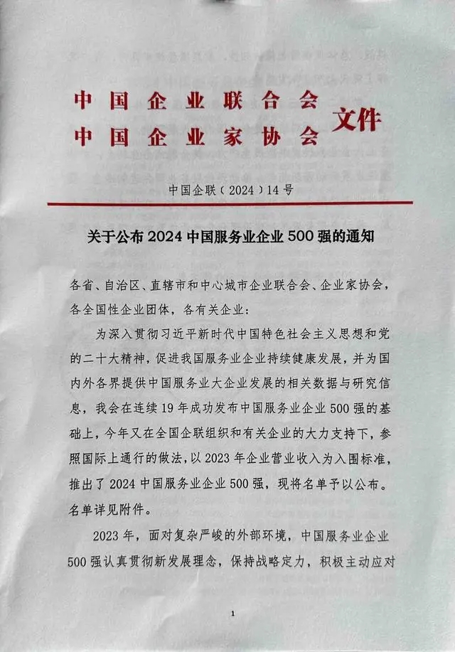 GA黄金甲·(中国集团)官方网站