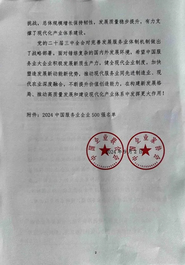 GA黄金甲·(中国集团)官方网站