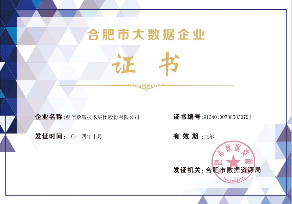 GA黄金甲·(中国集团)官方网站