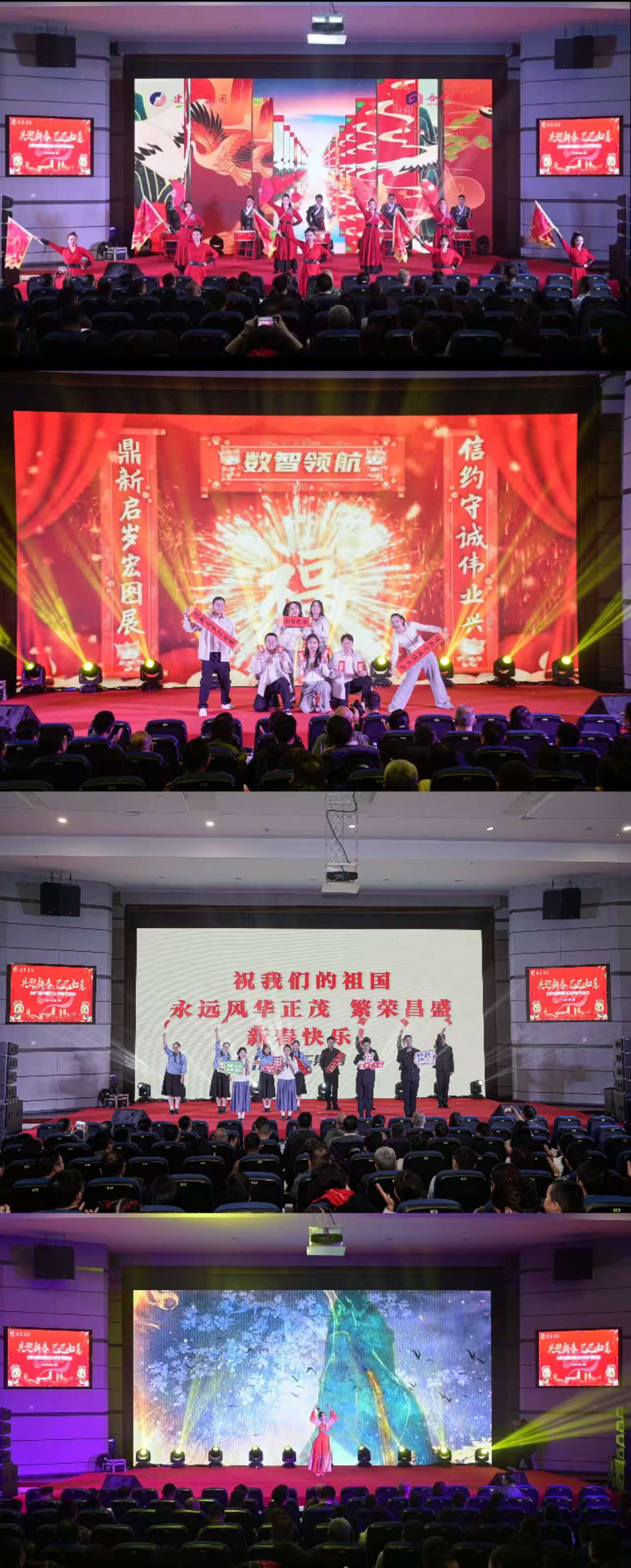 20250205170129072 GA黄金甲·(中国集团)官方网站