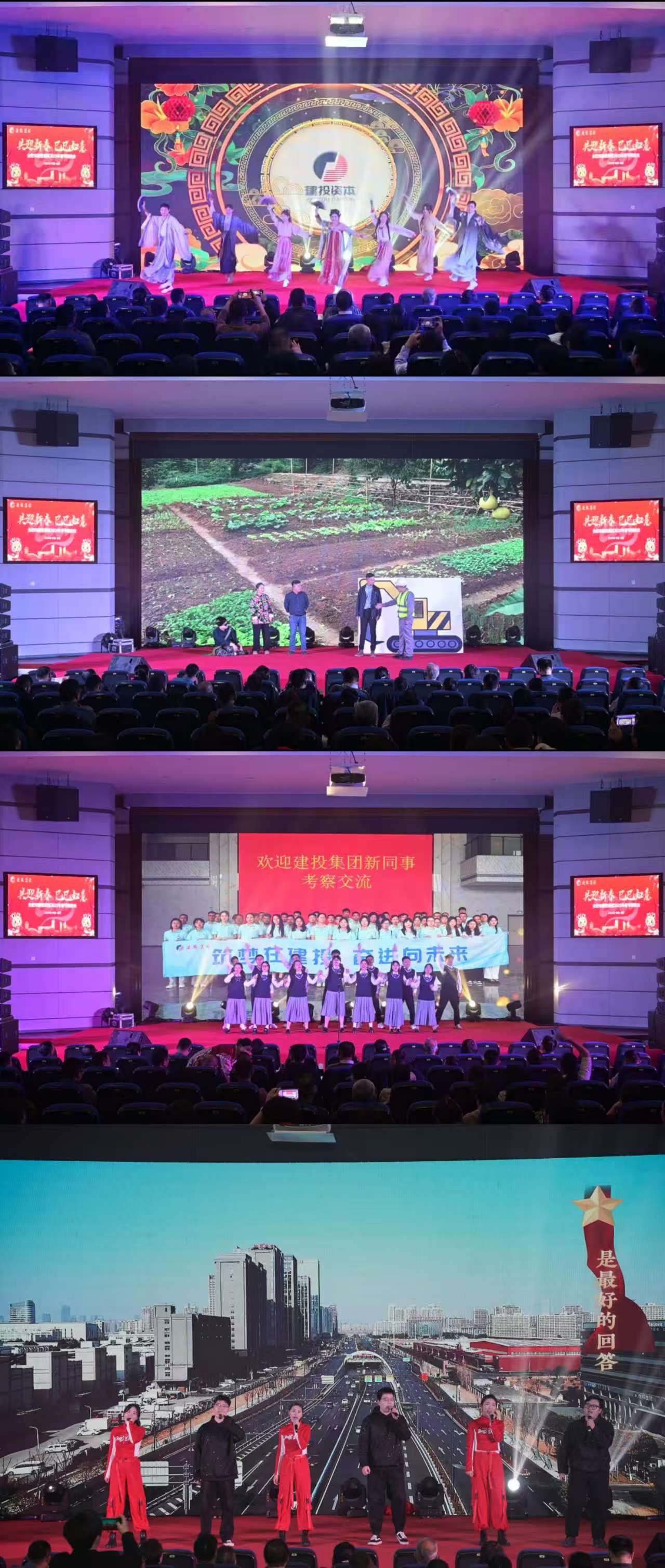 20250205170131651 GA黄金甲·(中国集团)官方网站